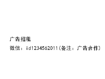 怎么破解别人的微信登录密码（黑客教你获取对