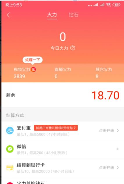 全职宝妈可以操作的四个项目在家赚钱，今日头条就占两个