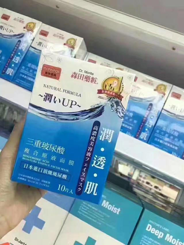 去到香港必买的护肤品、化妆品面膜防晒隔离bb卸妆爽肤水