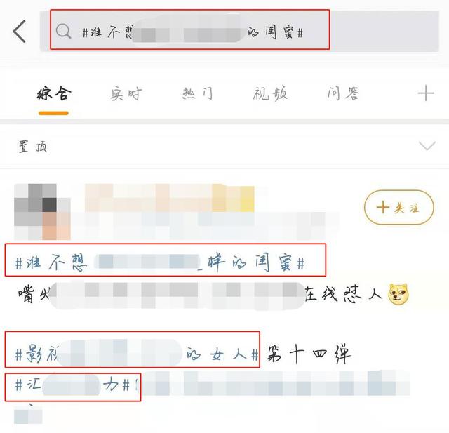 新浪微博怎么引流到微信？微博推广技术教程