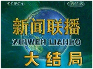 利用热点做3万指数关键词当天上首页（开启无限