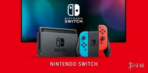 Switch或将继续缺货怎么回事 任天堂增产Switch并不顺利