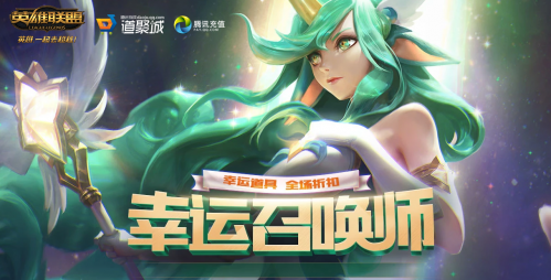 Lol4月幸运召唤师官方活动入口链接 2020年4月lol阿卡丽的神秘商店活动网址怎么进入