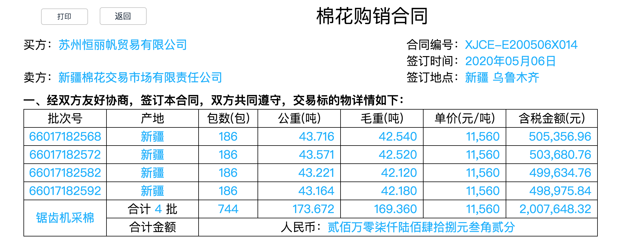 系统设计：如何确定需求的界线？取决于哪些约束？