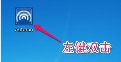 无线网卡驱动怎么安装？win7无线网卡驱动怎么安装