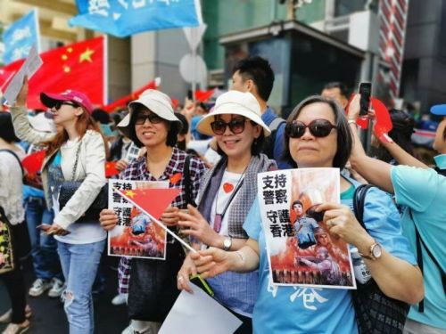 香港民间团体举行“一齐行 撑警察”游行集会