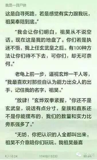 叶良辰是谁，他为什么火了？网络爆红的“叶良辰”大起底