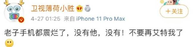 肖战发文怎么回事？ AO3事件后肖战发文：给大家添堵了 别伤害到别人！