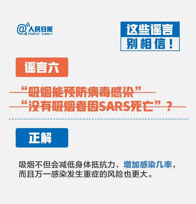 死亡9人！确诊440例！新型冠状病毒感染最新通报