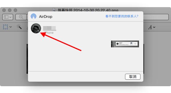 教程：如何使用 AirDrop 愉快地互传