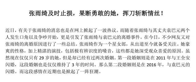 在家打字也能月入一万？打造一个属于自己的百家号，就这么简单！