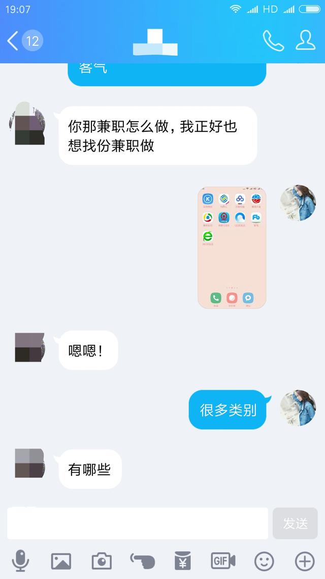 手机网上任务赚钱，网上非常靠谱的赚钱项目！