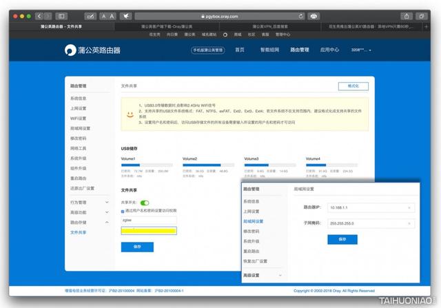 小白搭建NAS私有云：丢掉群晖，这才是更具性价比的选择