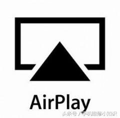 airplay怎么用？详细的使用方法（附图文教程）