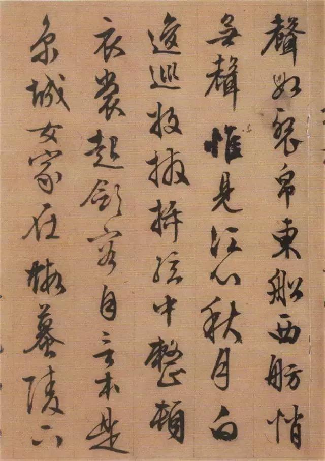 大珠小珠落玉盘——文徵明行书《琵琶行》