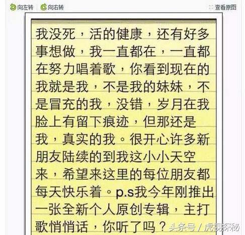 卓依婷到底有没有死，卓依婷死亡真相大揭秘
