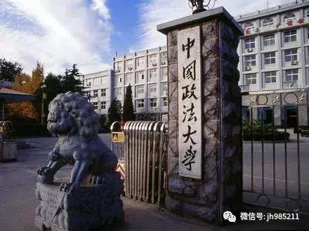 大学里的“试验班”、“基地班”是什么？如何选拔？附相关院校