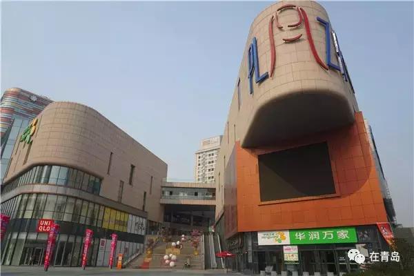 万象城、凯德MALL、麦凯乐……揭秘青岛18个商场的真相！