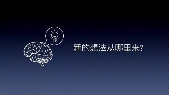 如何像乔布斯一样制作幻灯片？精选好文