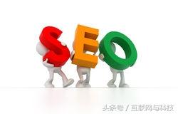 搜索引擎seo？SEO网络优化搜索引擎及其技术架构
