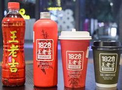 1828王老吉跨界出养生奶茶，老品牌有什么逆袭的方法？