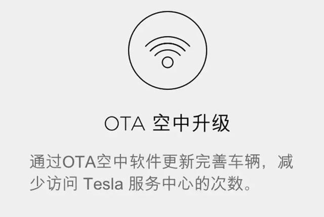 厂家骗你OTA升级能解决所有问题？两分钟了解OTA是什么