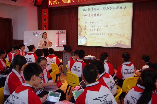 北京四中网校如何把成百上千所学校变成“北京四中”
