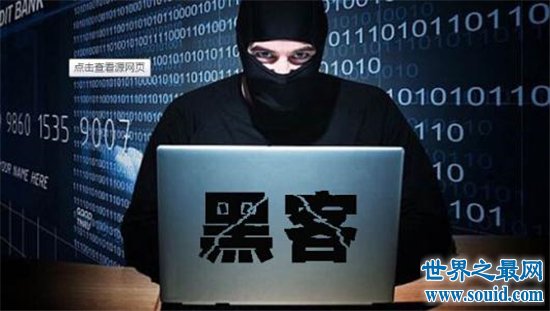 世界十大黑客，汤普森堪称是黑客界的鬼才(www.20ing.com)