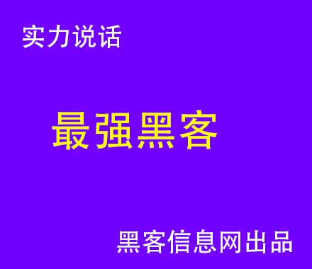 黑客软件查身份证号(身份证号查手机号软件)-cctv黑客菜霸采访