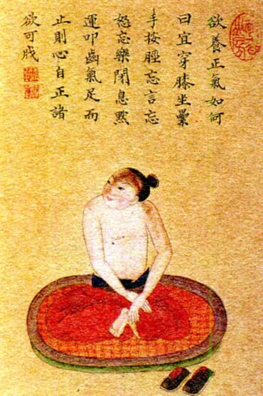 保健按摩从古代哪朝兴起的？按摩时都有什么讲究？