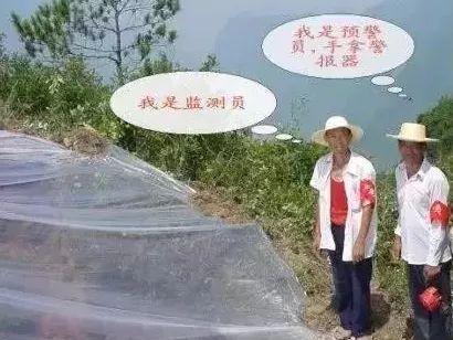 常见地质灾害发生有哪些前兆？怎么避险？