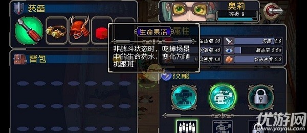 战魂铭人把它还我成就怎么达成 把它还我成就达成攻略