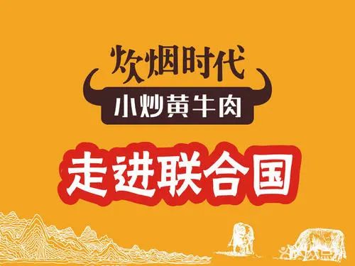 本年度中国最火城市一定有它！！！