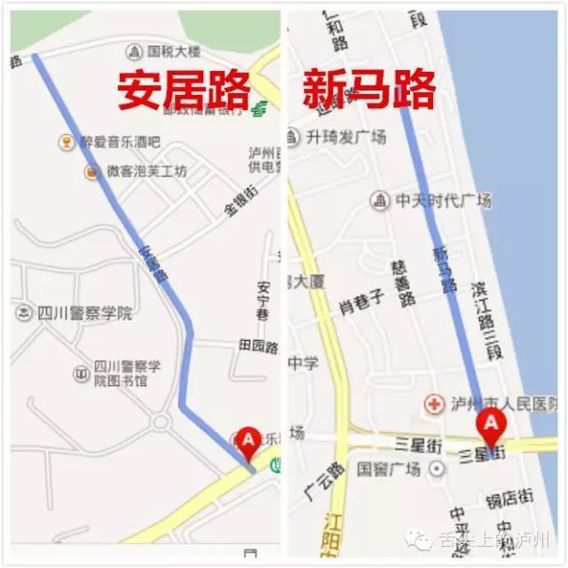 细数泸州最受欢迎的6条美食街，哪1条街你没去过？