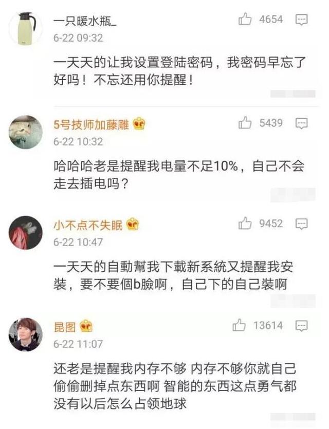 什么是智能手机（智能手机的定义是什么）