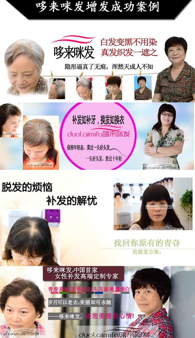 长沙真人发假发定制-女性真发假发，真人发丝做的假发怎么保养