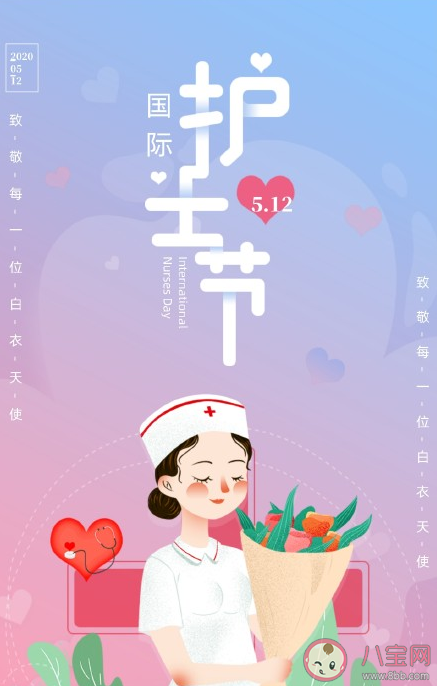 祝护士节快乐的朋友圈说说 护士节快乐的朋友圈句子