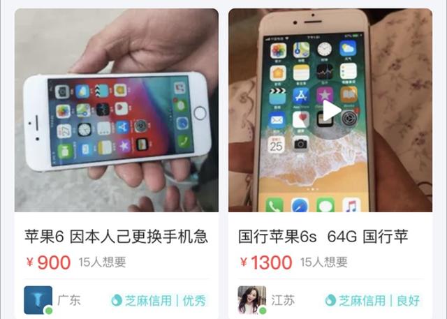 购买二手iPhone，如何正确快速查看手机串号？避免被坑！