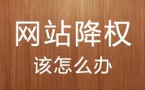 长尾词,告诉大家怎样挑选查找引擎喜爱的关键词呢