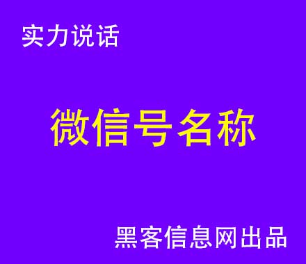 深圳黑客联系电话(深圳吊车联系电话)-学黑客技术要学什么语言