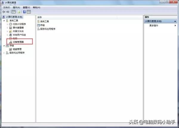 电脑显示模糊怎么办？一招帮你解决屏幕显示模糊！