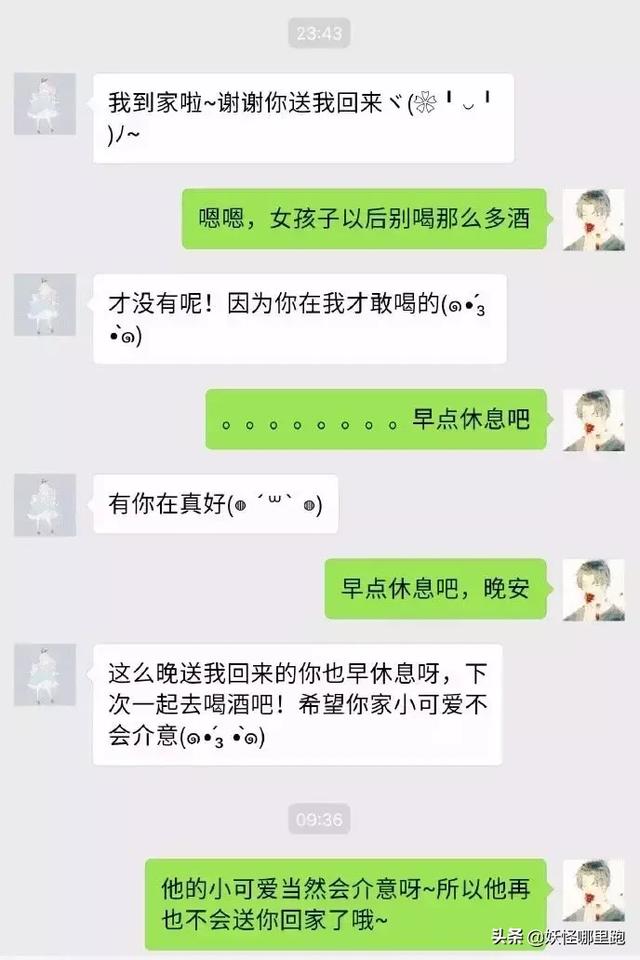 什么是绿茶婊，进来，最详细的解释