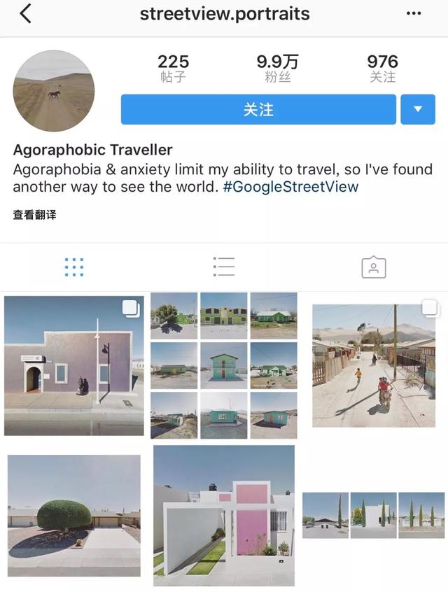 足不出户 Instagram摄影师教你用谷歌街景环游世界