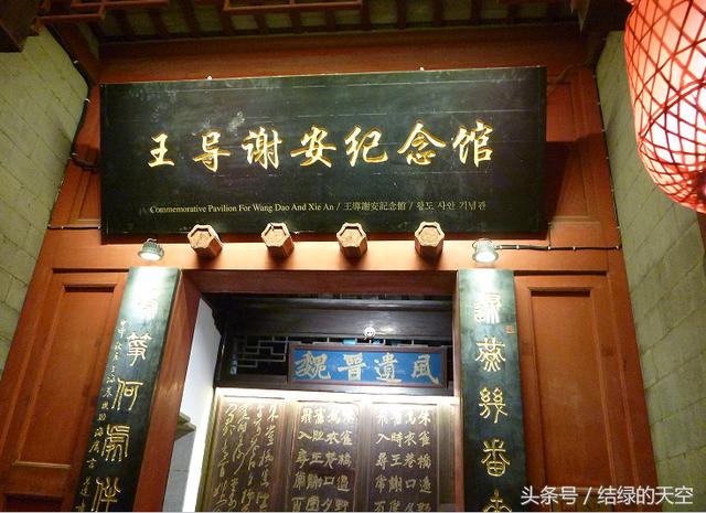 你知道刘禹锡笔下的乌衣巷在哪里吗？其实它就在南京夫子庙那儿