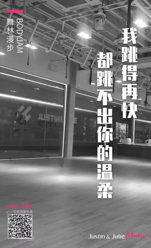健身文案 | 每一块赘肉，都是对糊口的妥协