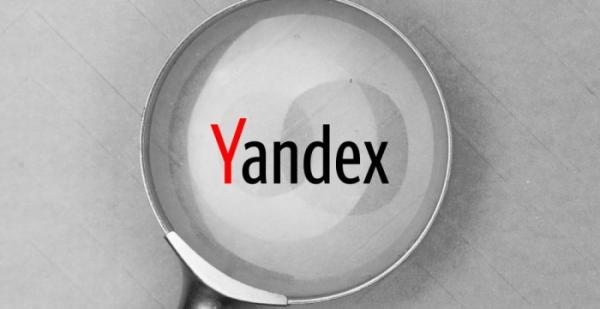 Yandex捉到奸细 一名职工私底下出售用户电子邮件发件箱的访问权限