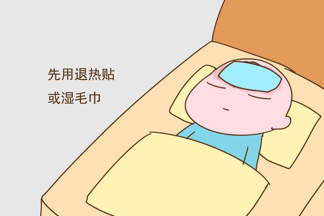 孩子半夜发烧怎么办？儿科医生说这2个小妙招，见效快还省事