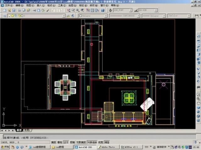 CAD画三维图步骤