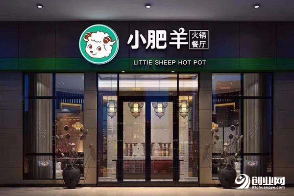 小肥羊火锅加盟店赚不赚钱?稳赚不赔的好生意