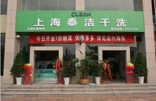 自助洗衣店加盟品牌及费用是多少！